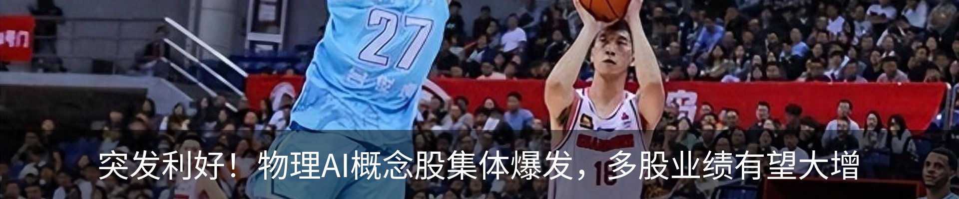 热点资讯